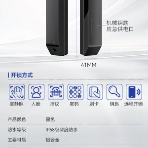 HH-H8 product detail image