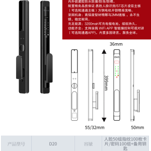 HH-X10 product detail image