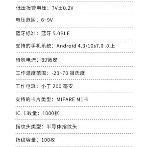 HH-X11 product detail image