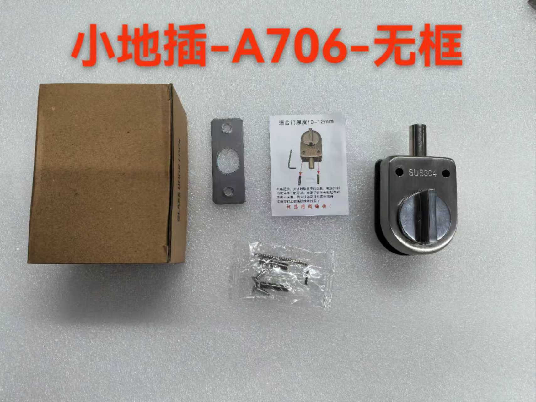 HH-TB2 Tuya WiFi Fingerprint Glass Door Smart Lock - Image 8