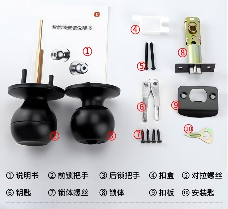 HH-CL01 Password Cylindrical Door Lock - Image 10