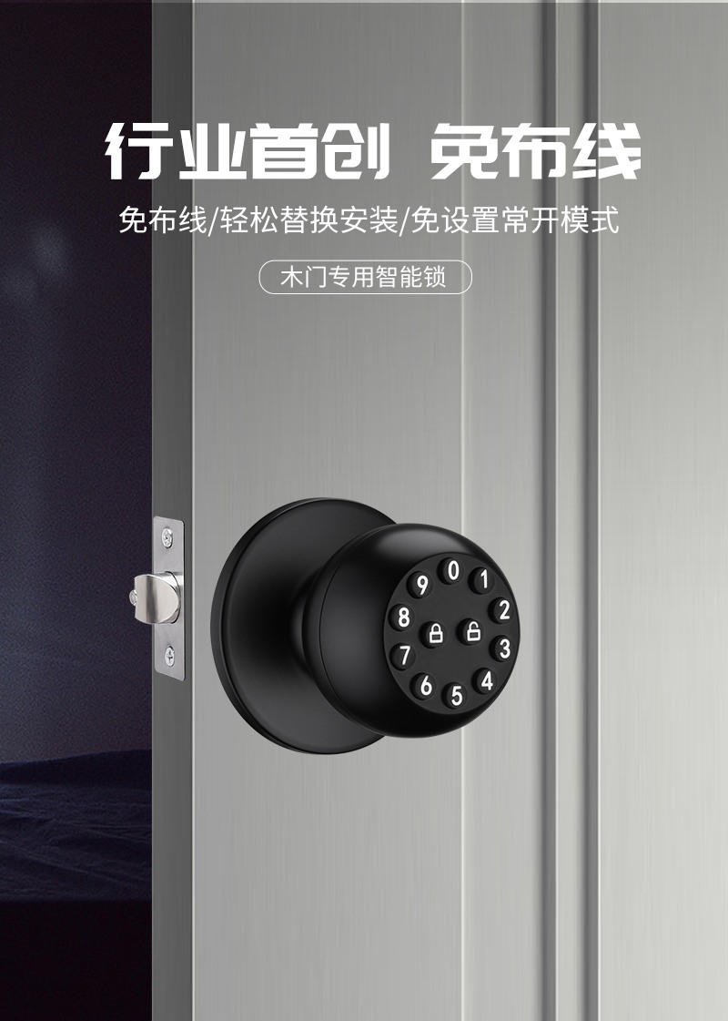 HH-CL01 Password Cylindrical Door Lock - Image 15
