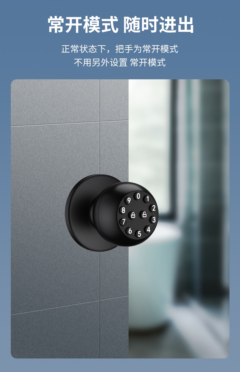 HH-CL01 Password Cylindrical Door Lock - Image 19