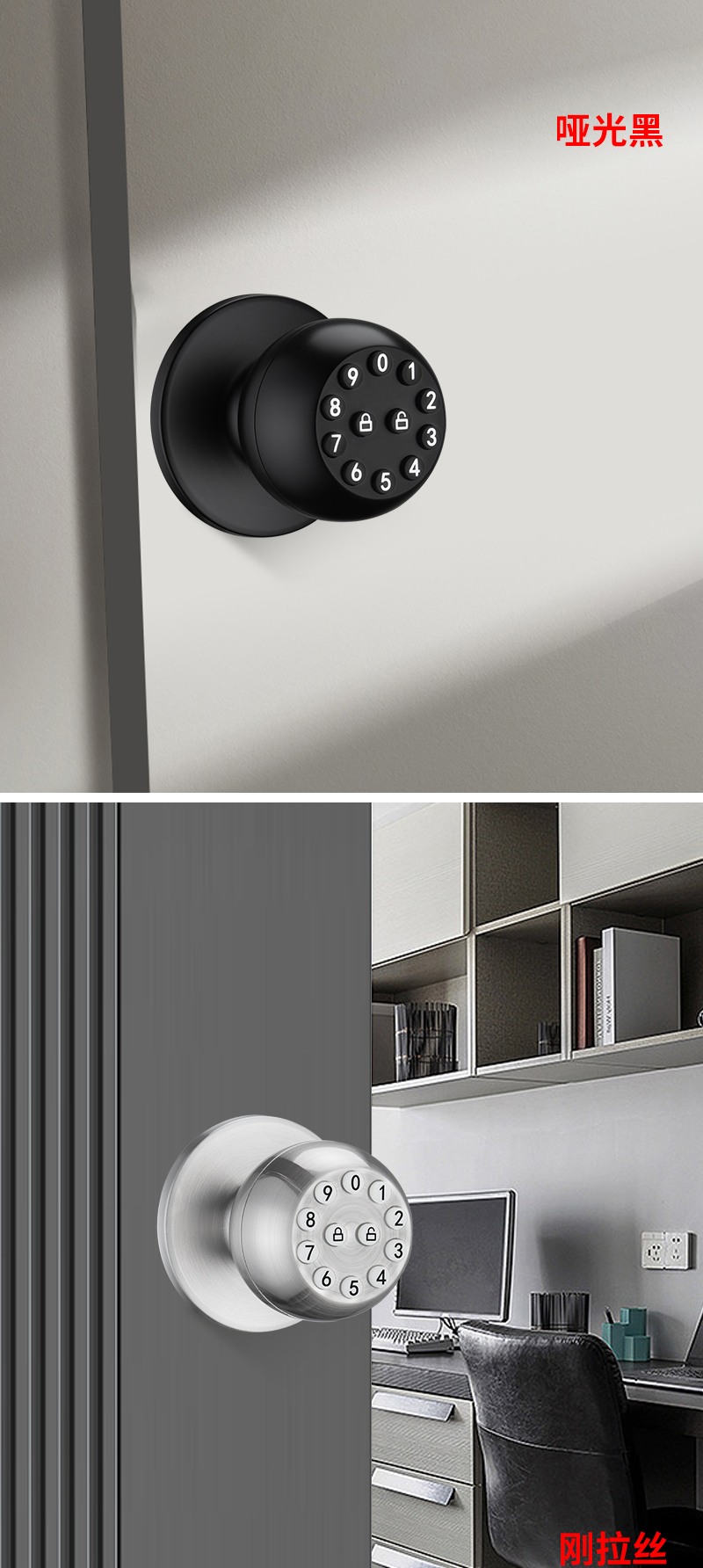 HH-CL01 Password Cylindrical Door Lock - Image 23