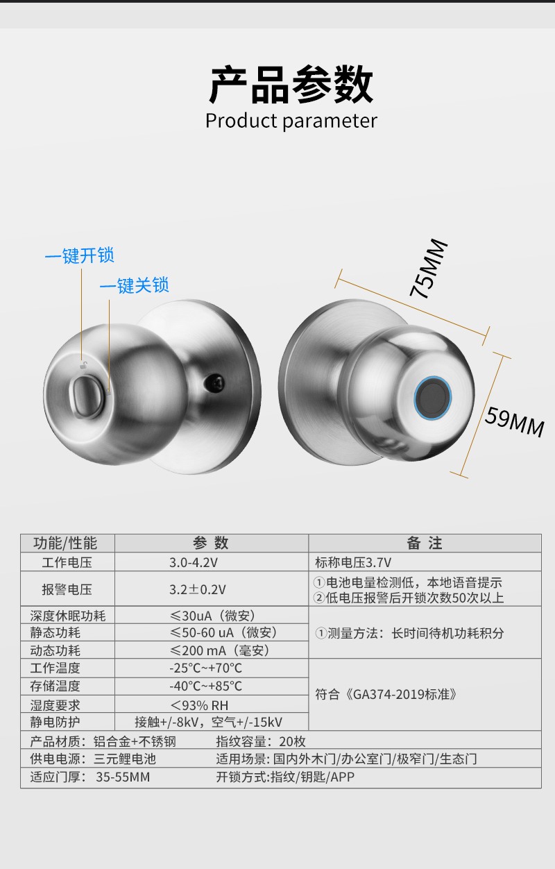 HH-CL02 Fingerprint Tuya Cylindrical Smart Door Lock - Image 25