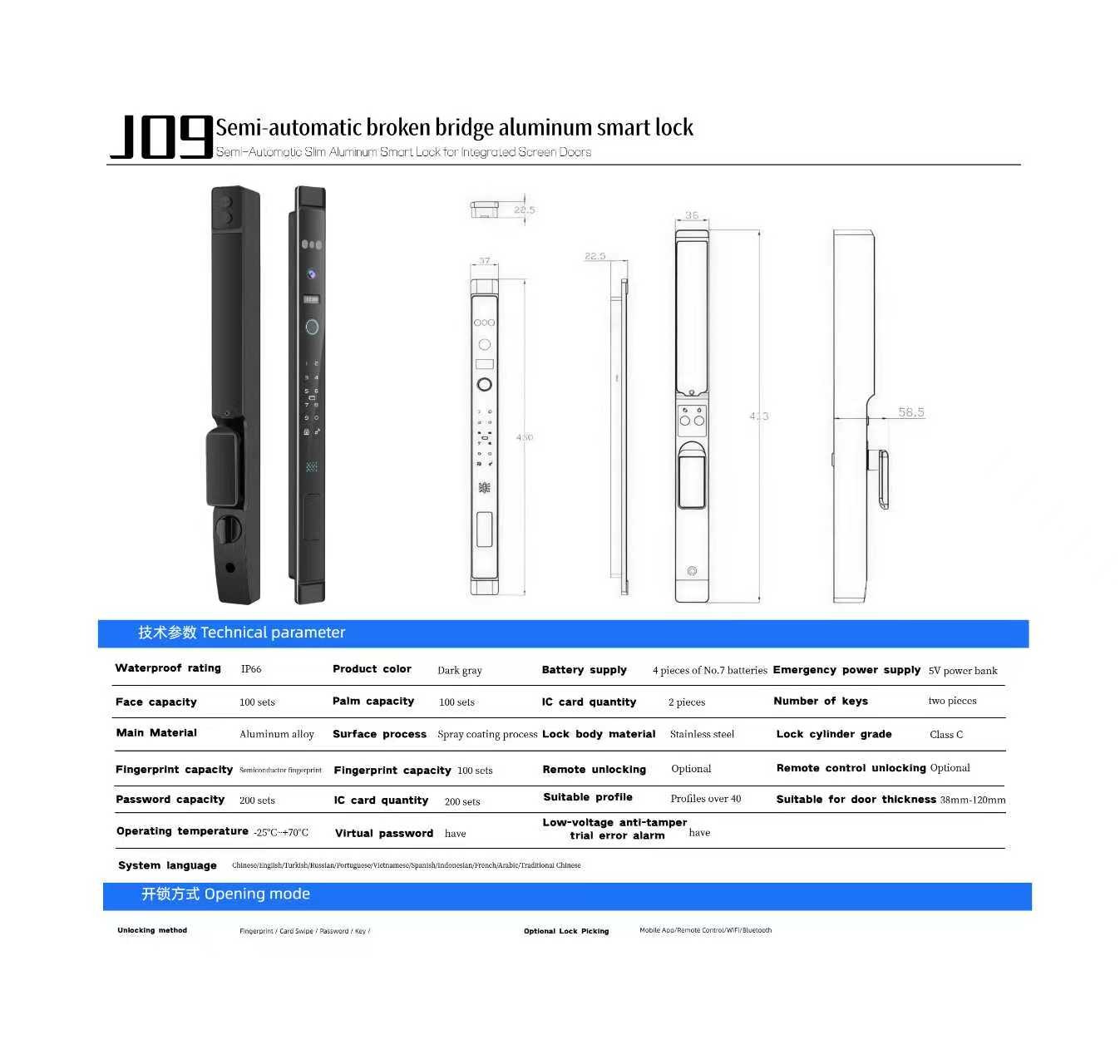 HH-J09 Face Recognition Aluminum Door Smart Lock - Image 5