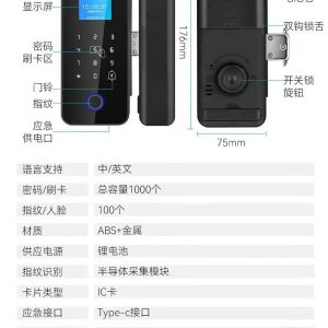 HH-A17 Face Recognition Glass Door Smart Lock with Palm Vein