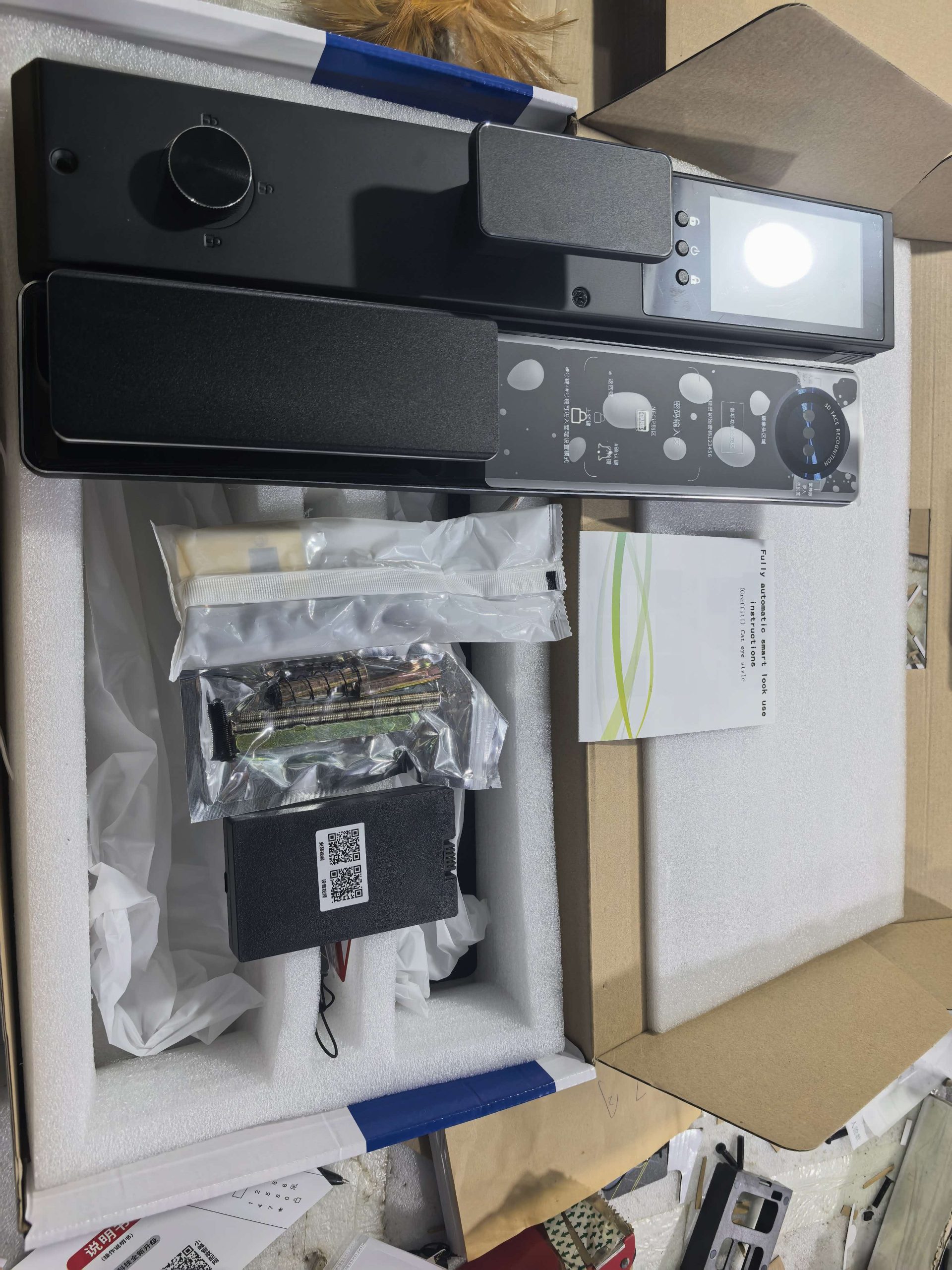 HH-D13-6 Fully Automatic Face Recognition Smart Door Lock - Image 4