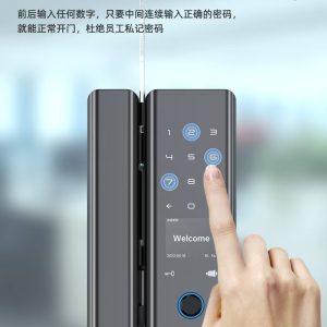 HH-TB2 Tuya WiFi Aluminum Glass Door Smart Lock