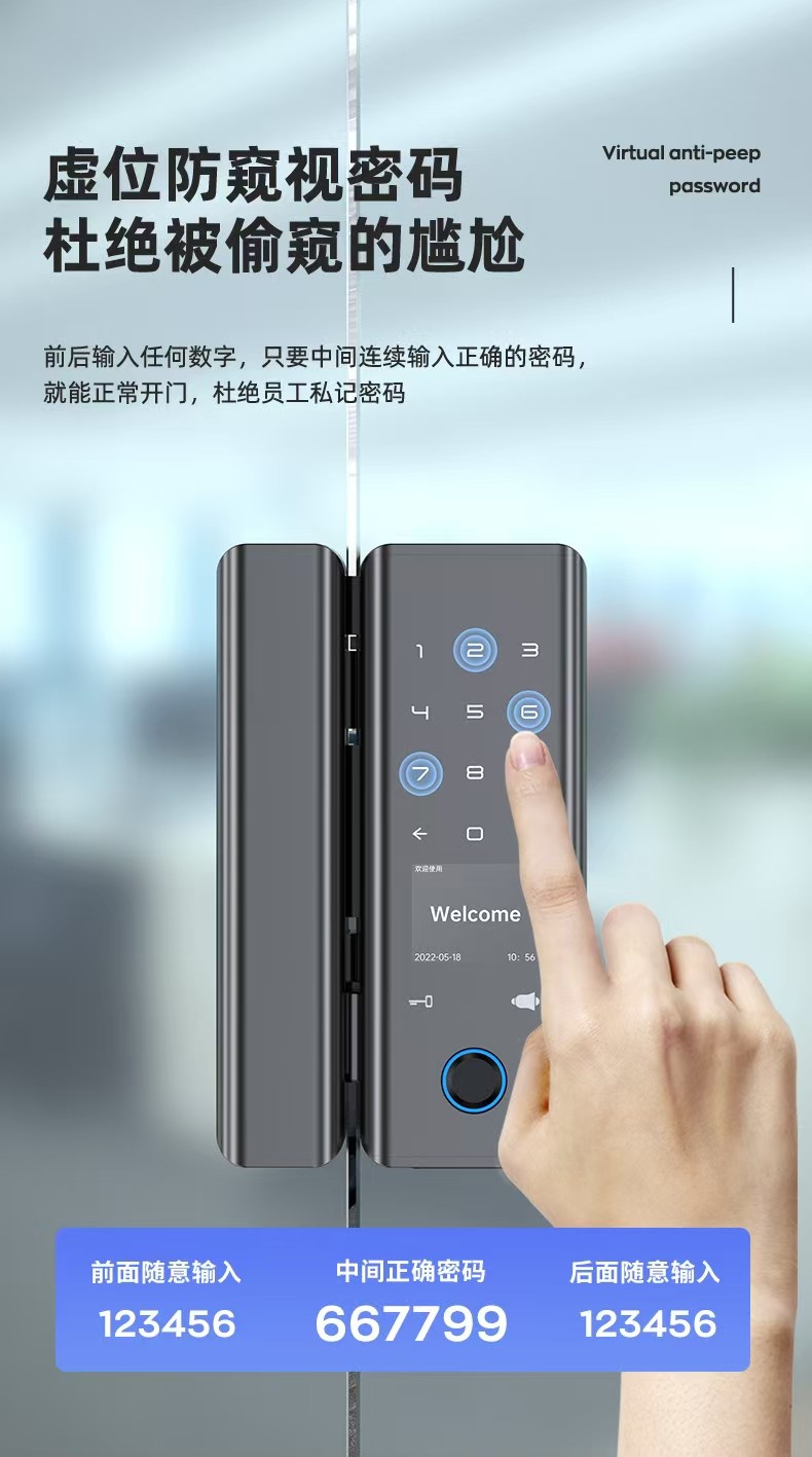 HH-TB2 Tuya WiFi Aluminum Glass Door Smart Lock