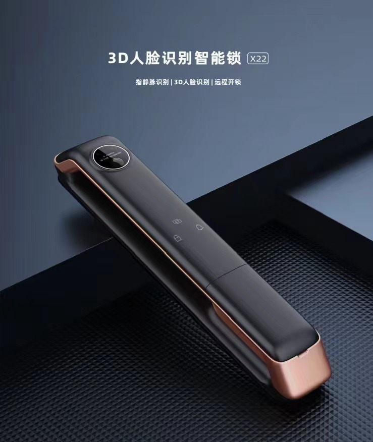 HH-X2212 Fully Automatic Face Recognition Smart Door Lock - Image 4