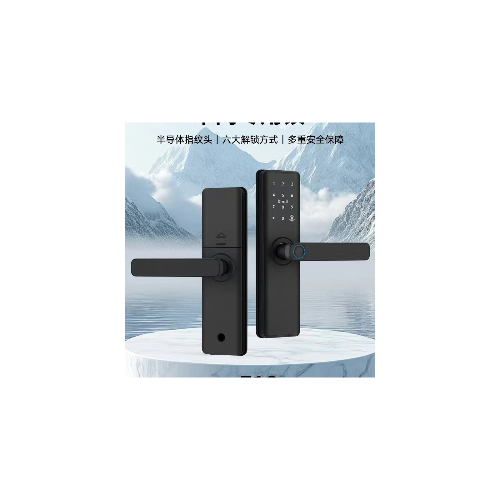 HH-F18 Fingerprint Digital Door Lock